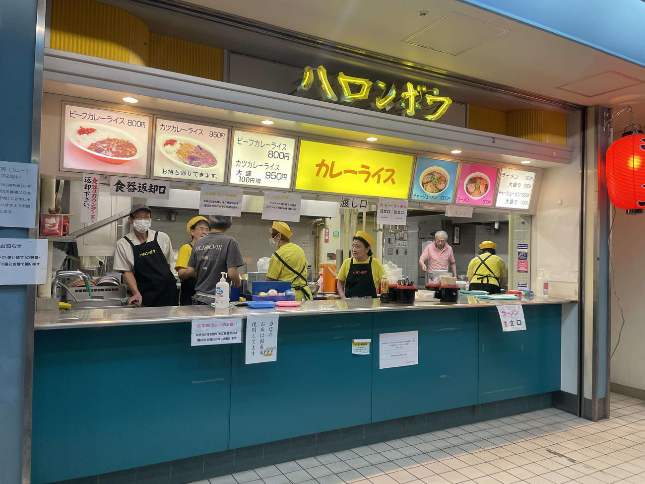 東京競馬場の老舗カレー店ハロンボウ