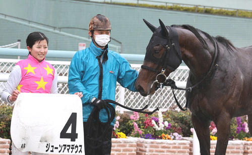 昨年3月、阪神3歳未勝利戦を制したジューンアマデウスと今村聖奈騎手