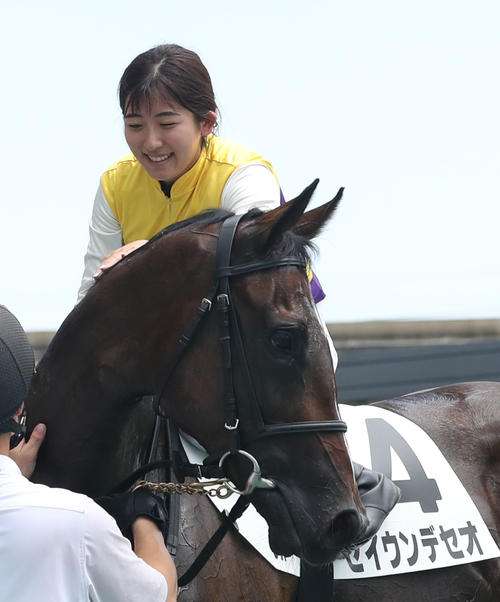 8月12日、小倉6R新馬戦を快勝したセイウンデセオをねぎらう今村騎手