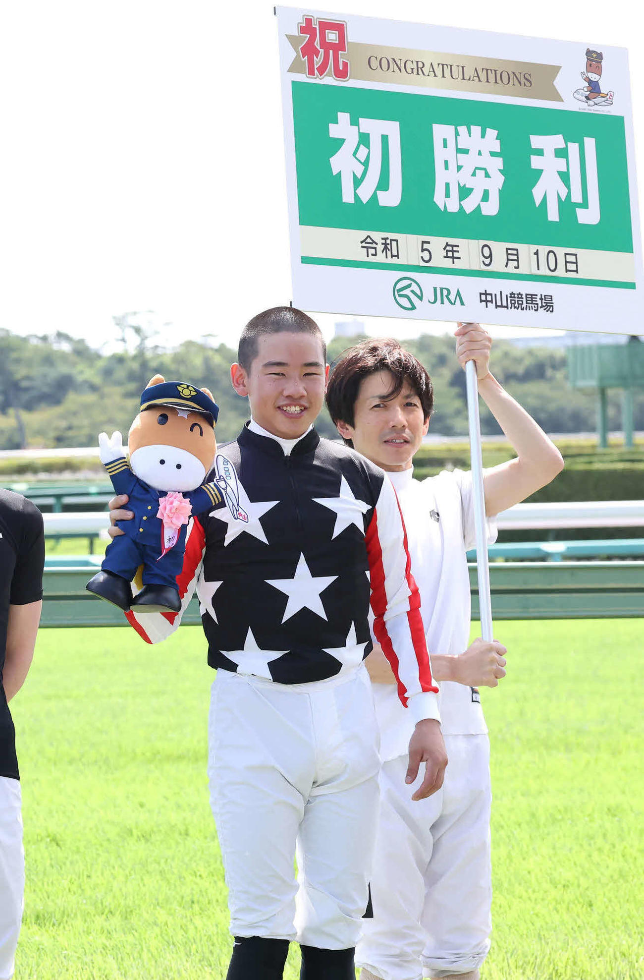 10日、初勝利の佐藤翔馬騎手です