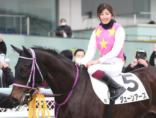 ジューンアースと今村聖奈騎手（2023年2月撮影）