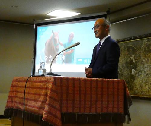 23日に京都市内で講演した角居元調教師