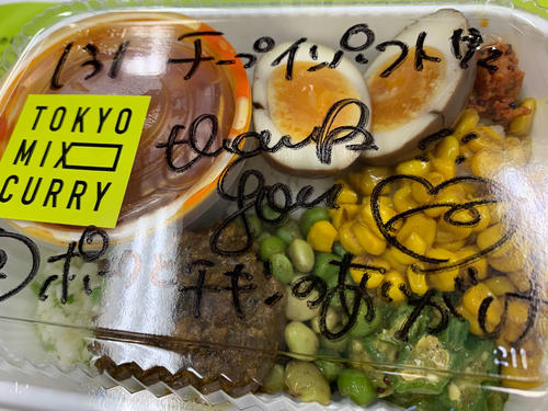 チープインパクトさま、カレーが届きましたよ