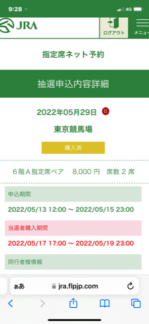 この印籠が…