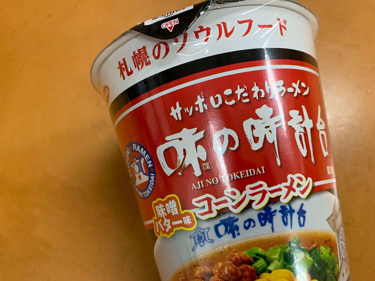 ラーメンと言えばみそ派、思わず買ってしまった。