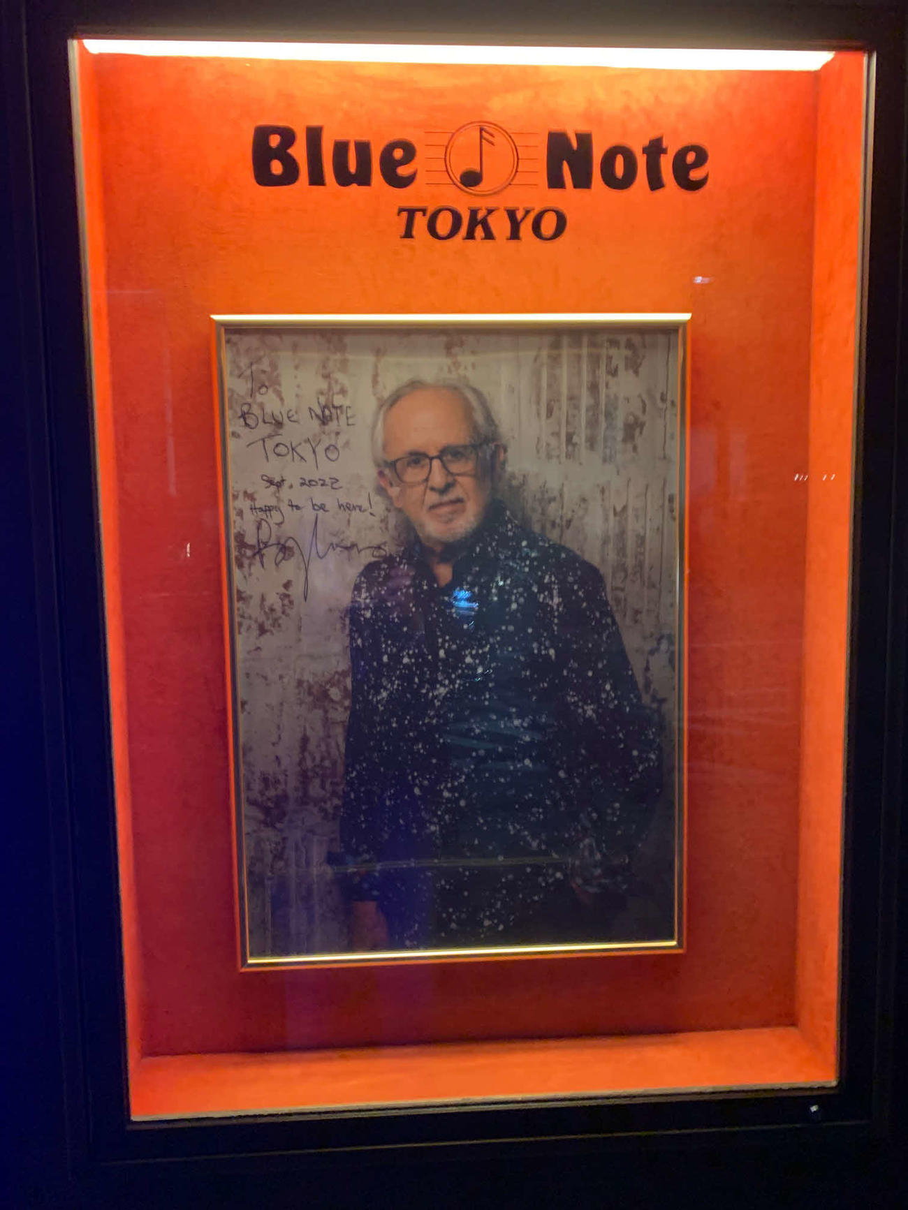 懐かしのボブ・ジェームス