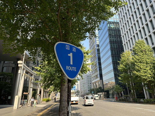 なんでも“1番”はいいもんです。
