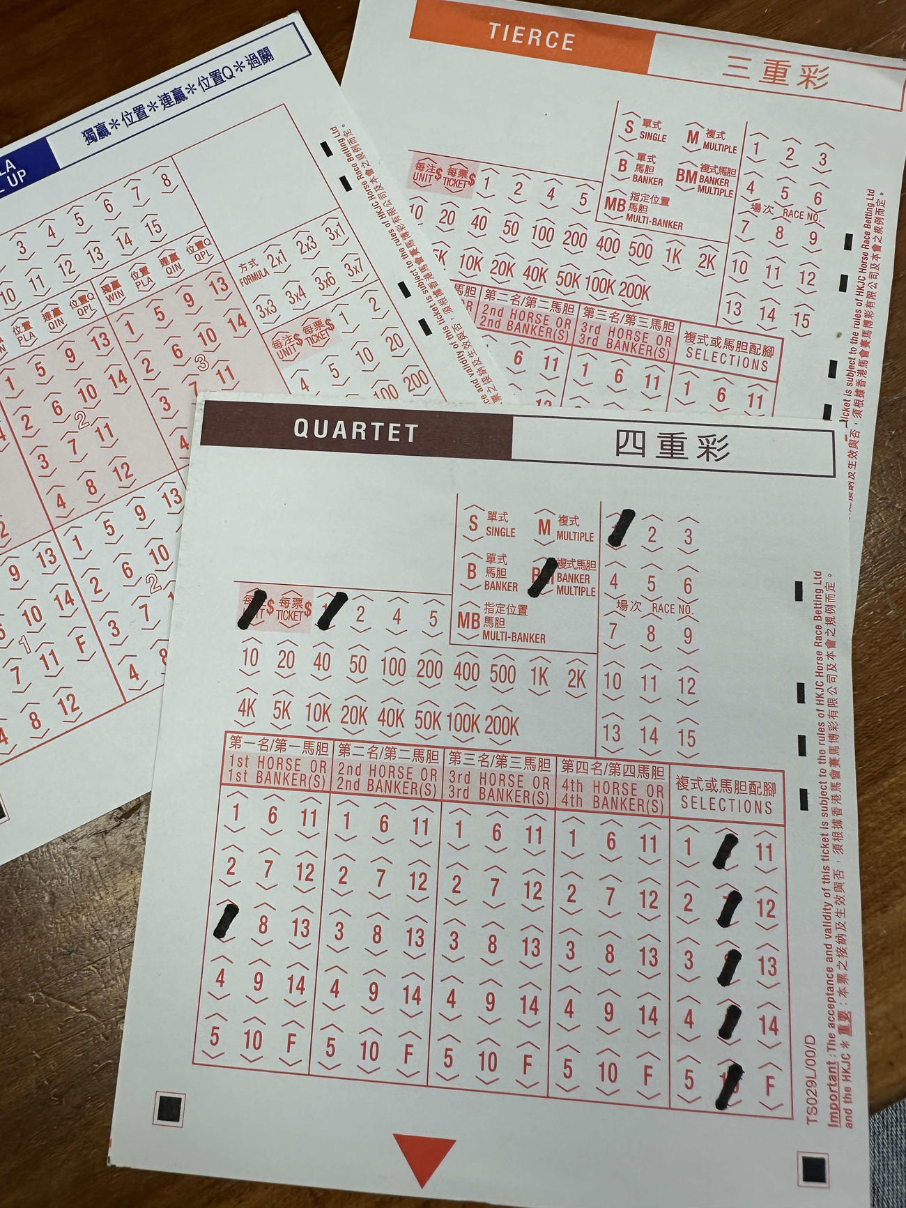 香港の4連単のマークシート。1頭軸マルチで相手に5頭選ぶと240通りに