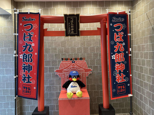 極ウマ・奥野コラム用