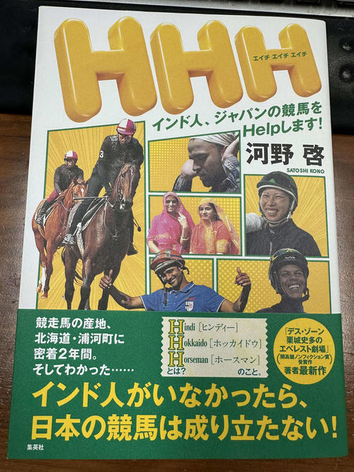 25年の北米、英・愛、仏の種牡馬、調教師、騎手リーディングを振り返り