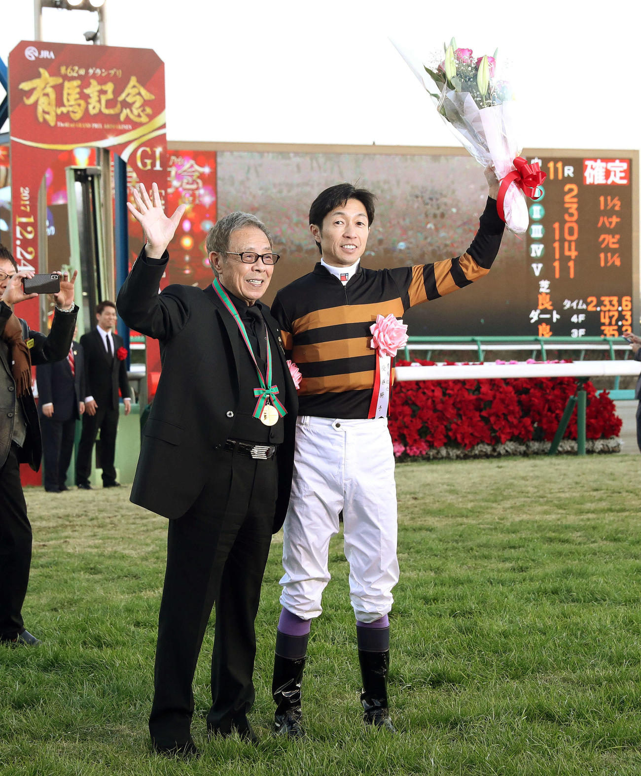 17年、有馬記念を優勝したキタサンブラックのオーナー北島三郎（左）は武豊騎手と声援に応える