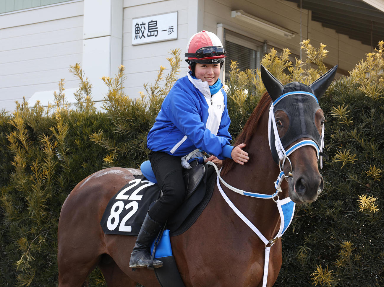 24日、笑顔でウインアラジンの首筋をなでる今村聖奈騎手