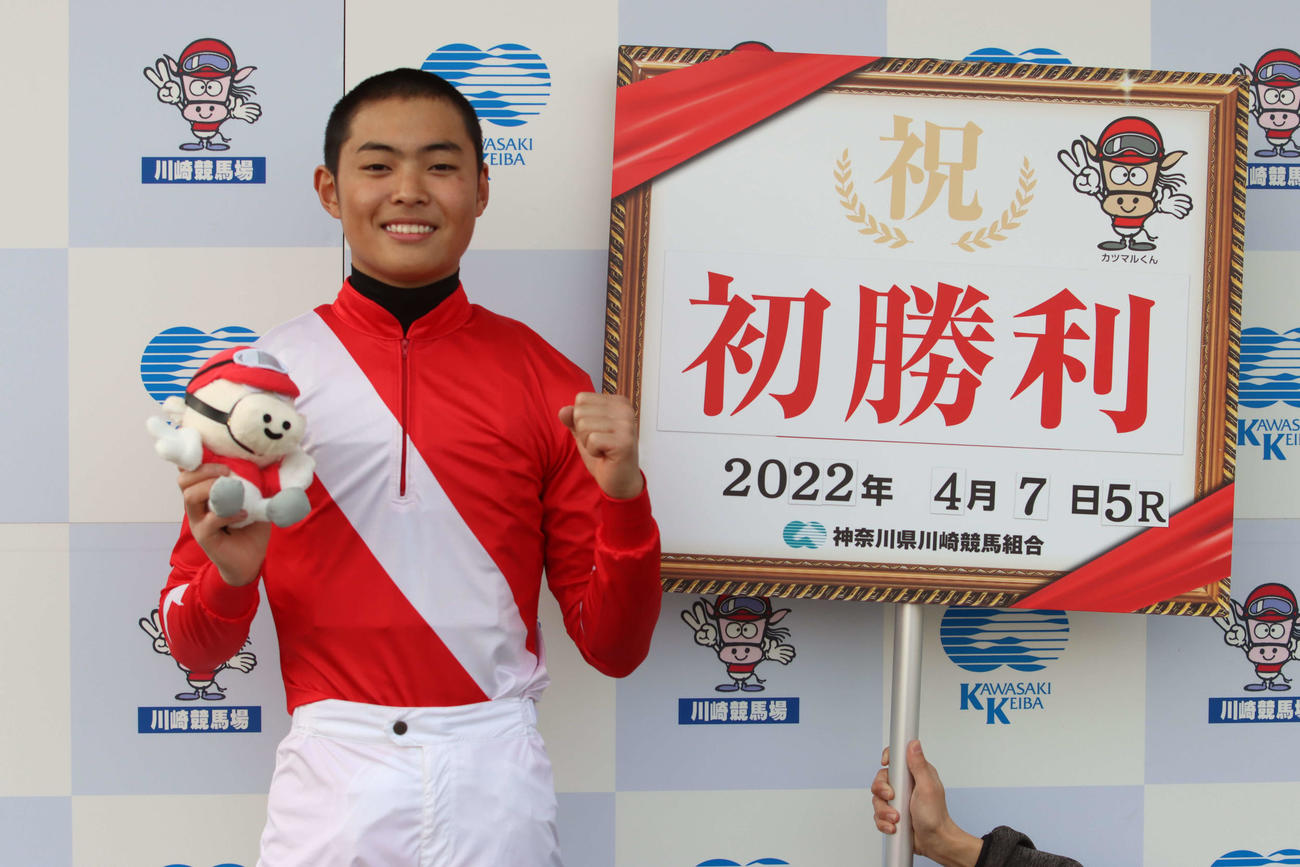 18戦目で初勝利を挙げた川崎の野畑凌騎手