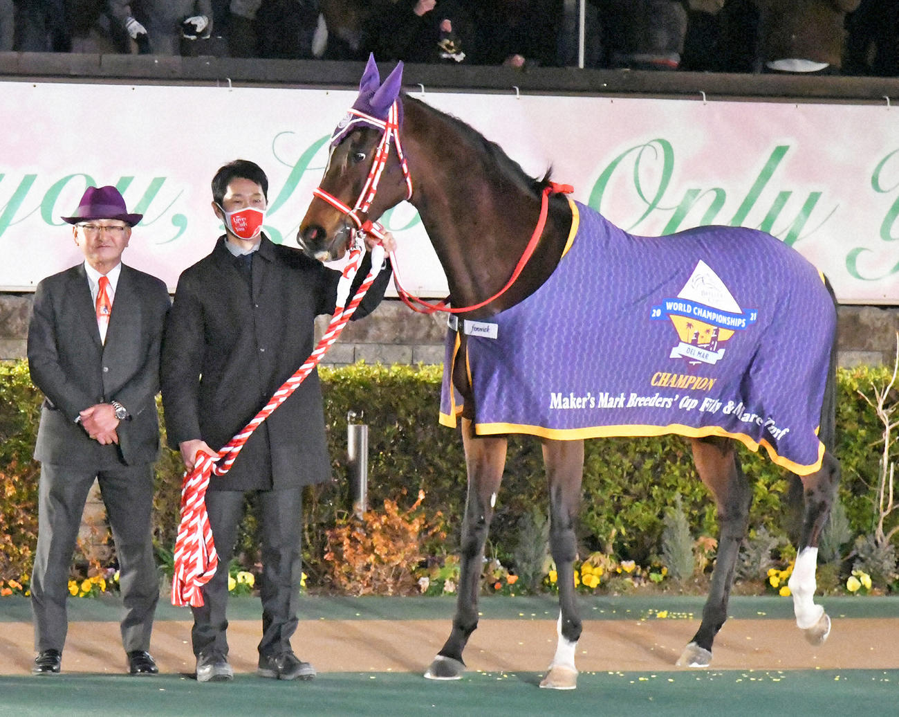 1月30日、引退式を行ったラヴズオンリーユー
