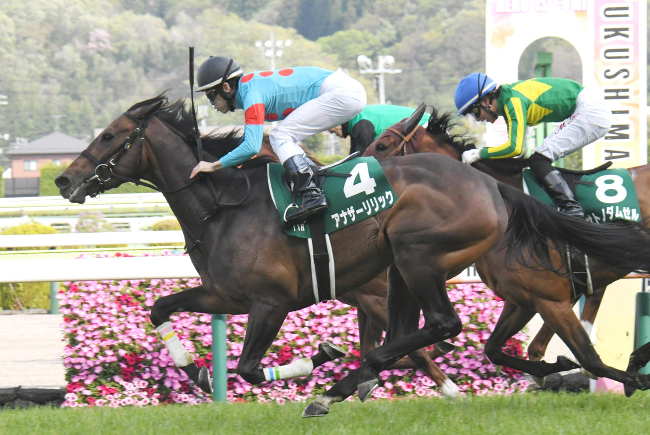 ゴール前差し切ったアナザーリリックが福島牝馬Sを制した（撮影・酒井清司）