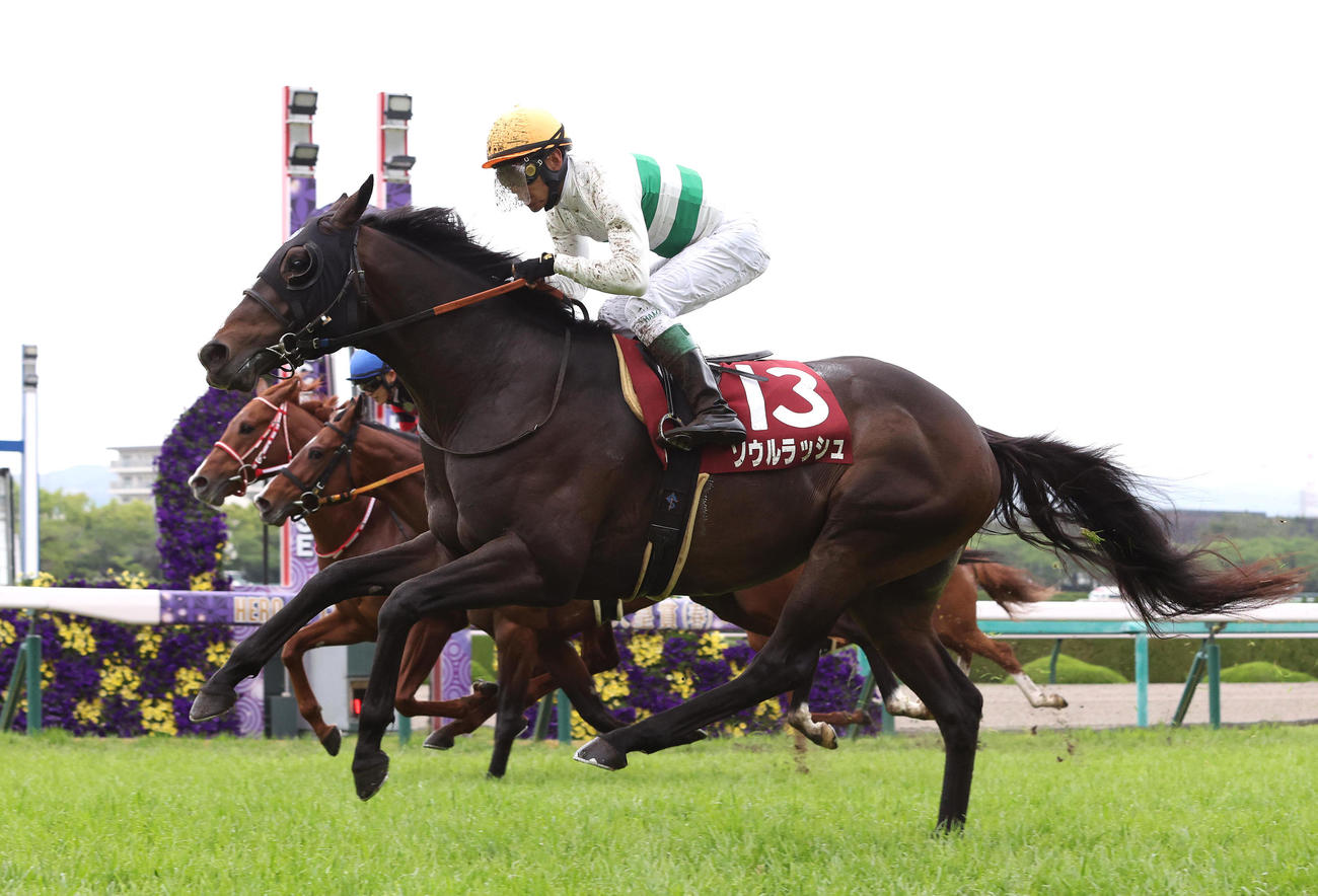 マイラーズCを制したソウルラッシュ。鞍上の浜中騎手はJRA通算1100勝を達成（撮影・白石智彦）
