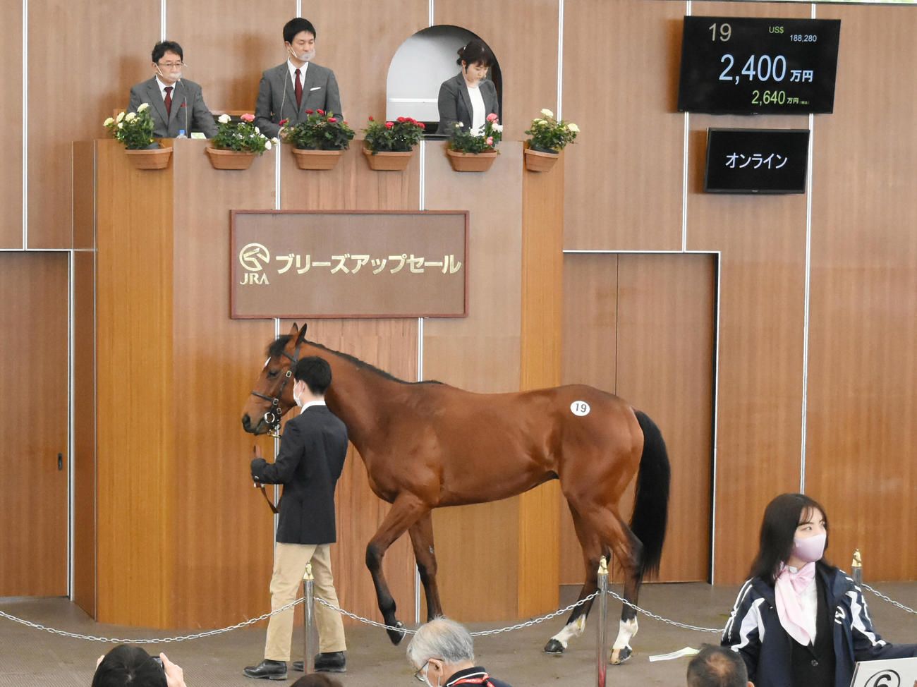 1番時計のボウルズ2020は2400万円で落札された（撮影・酒井清司）