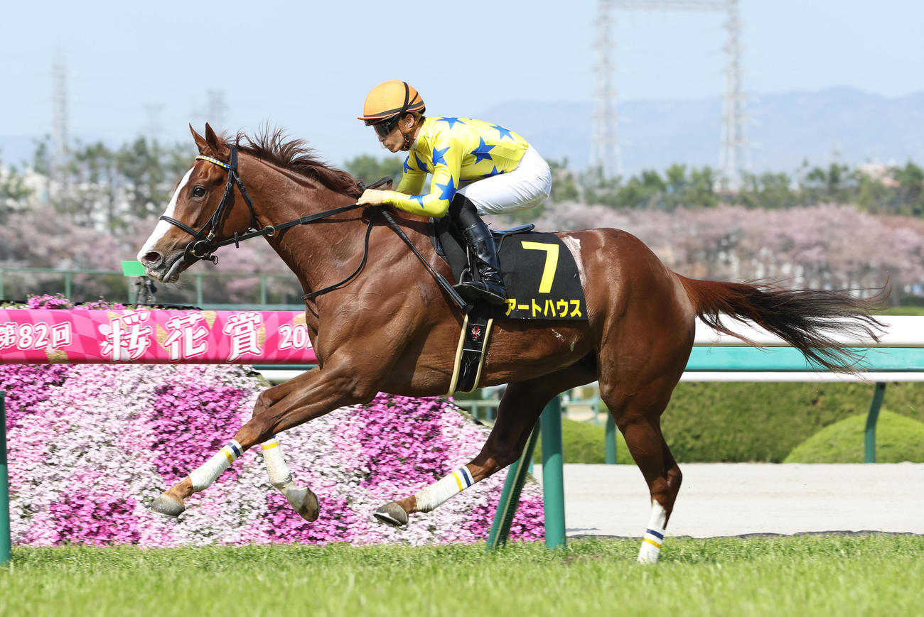 4月10日、忘れな草賞を快勝したアートハウス