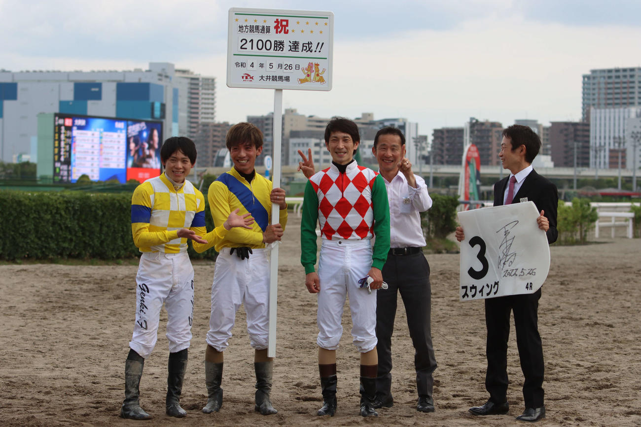 26日の大井4Rで地方通算2100勝を達成した大井の矢野貴之騎手（左から3人目）