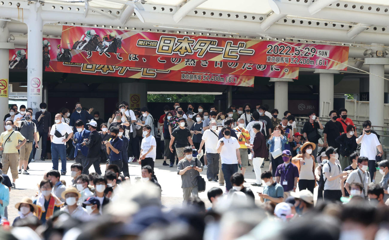 ダービーの発走時間が迫る中、続々と入場する競馬ファン（撮影・丹羽敏通）