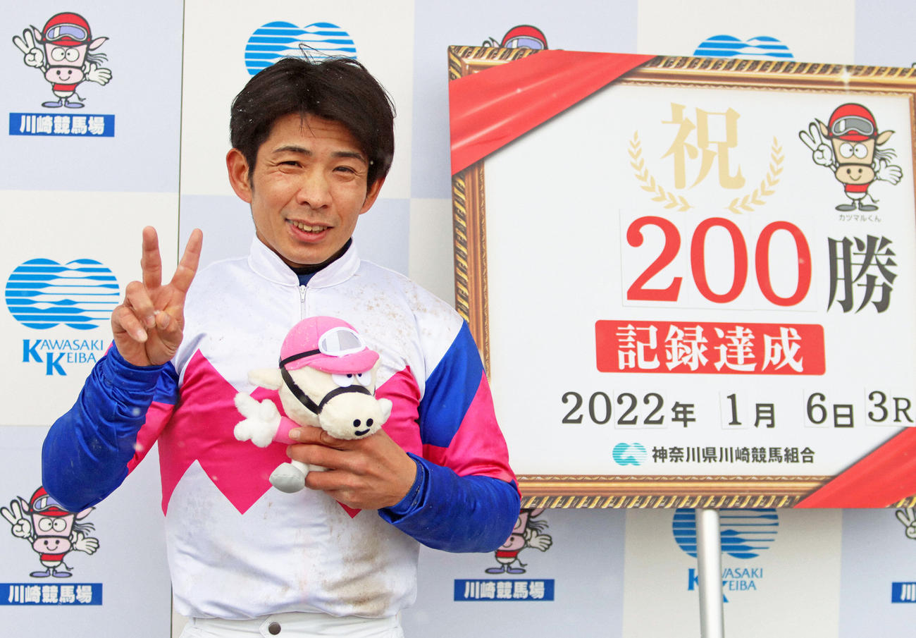22年1月、地方通算200勝を達成した川崎の山林堂信彦騎手