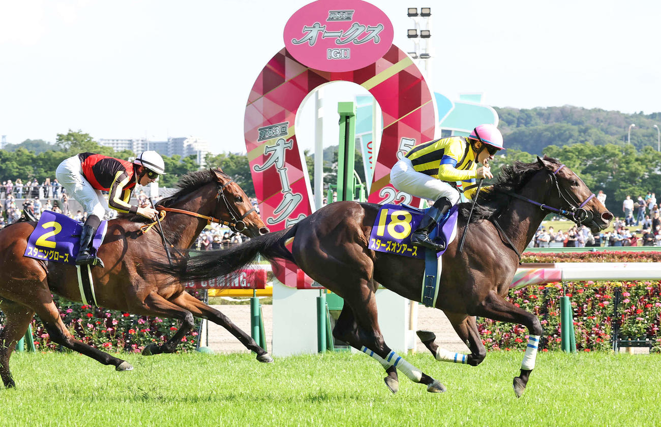 オークスを制して2冠を達成したスターズオンアース（2022年5月22日撮影）