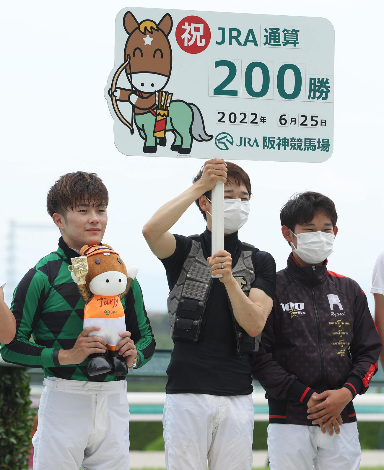 JRA通算200勝を達成した西村淳也騎手（左）（撮影・白石智彦）