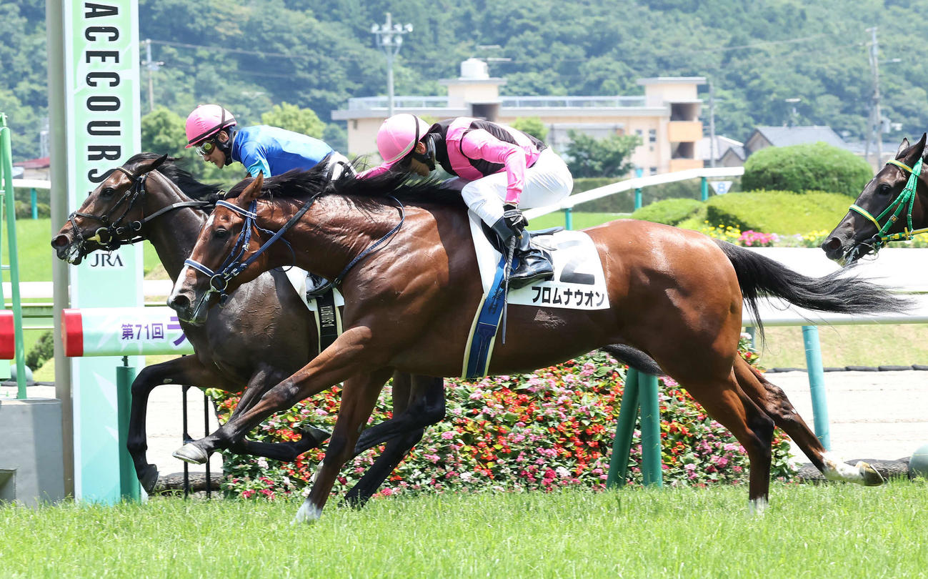 福島5R、デビュー戦を制したフロムナウオンと津村騎手（手前）（撮影・丹羽敏通）