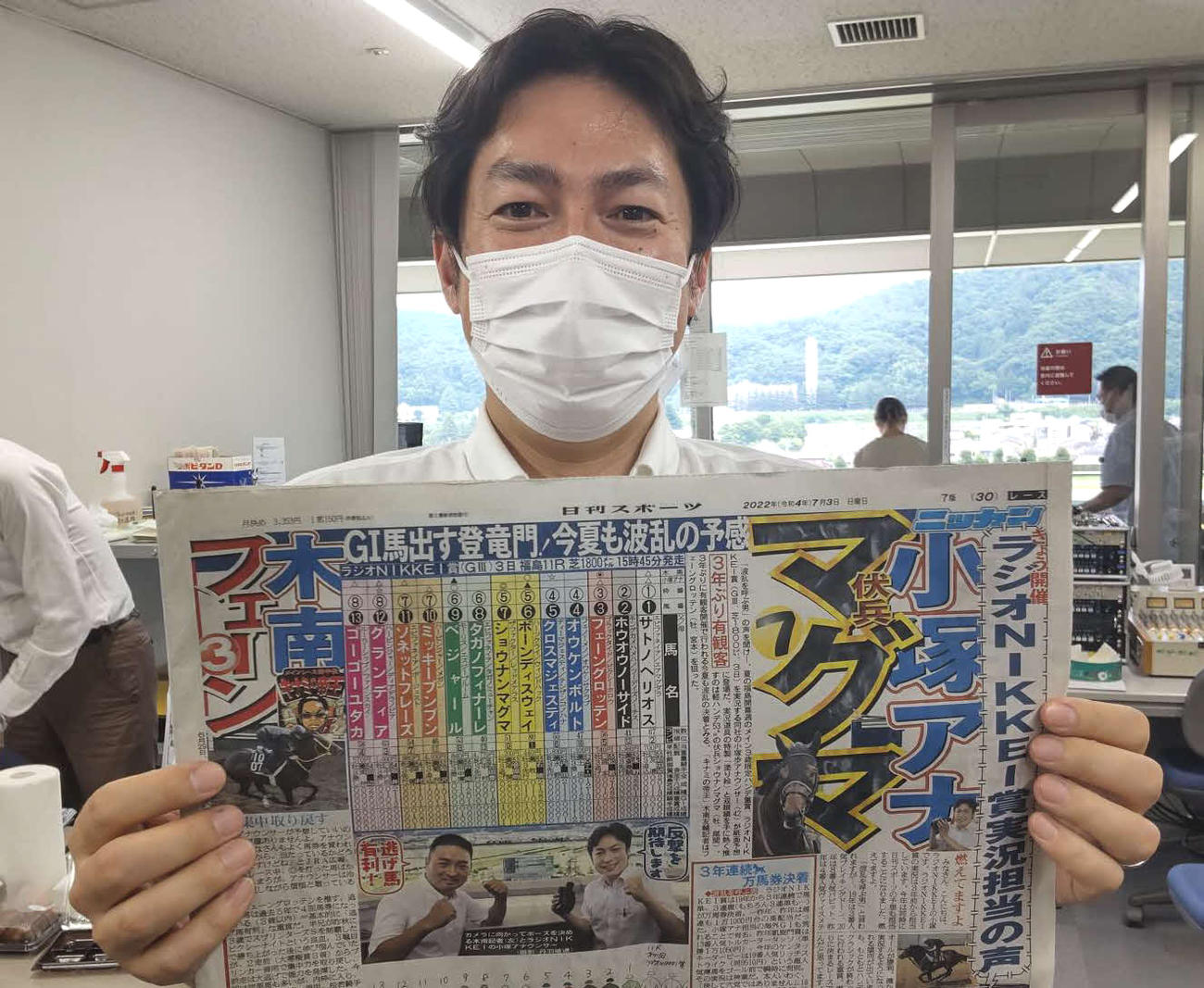 ラジオNIKKEI賞の予想を的中し、笑顔の小塚歩アナウンサー（撮影・木南友輔）