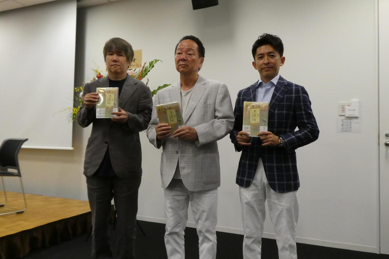 トークショーに出席した（右から）福永騎手、ノースヒルズ前田代表、著者の本城氏（撮影・太田尚樹）