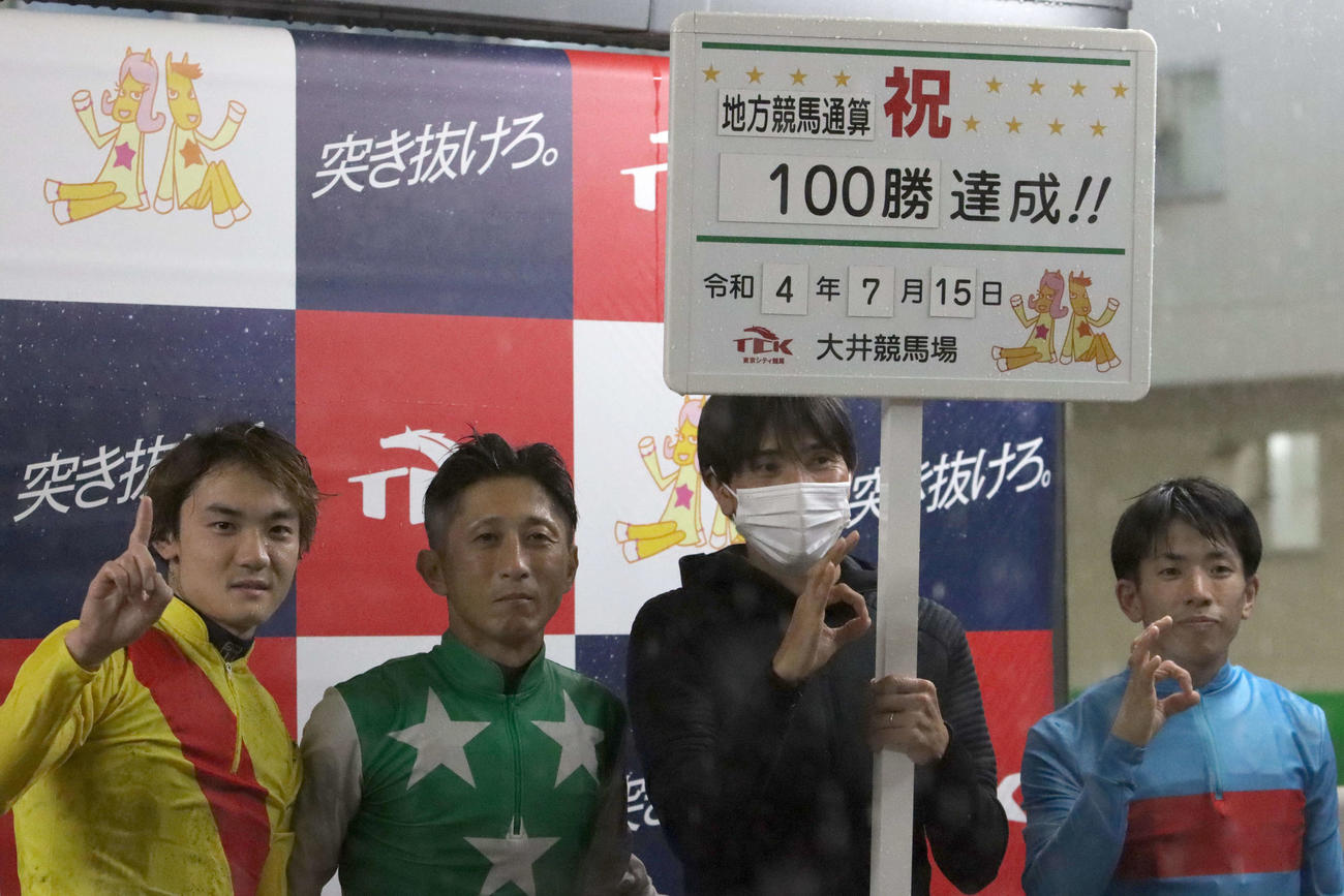 大井9R、地方競馬通算100勝を達成した大井の東原悠善騎手（左から2人目）
