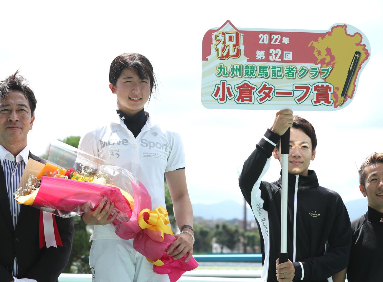 第32回小倉ターフ賞を受賞した今村聖奈騎手（撮影・屋方直哉）