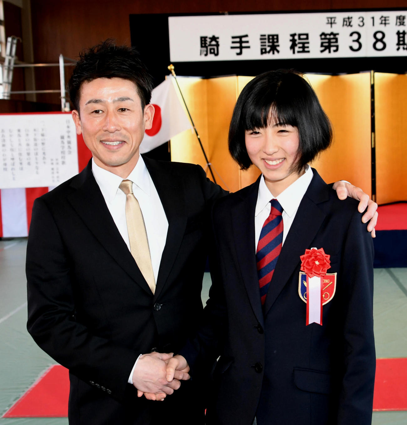 19年4月、JRA競馬学校騎手課程38期生入学式　父今村康成助手と聖奈さん