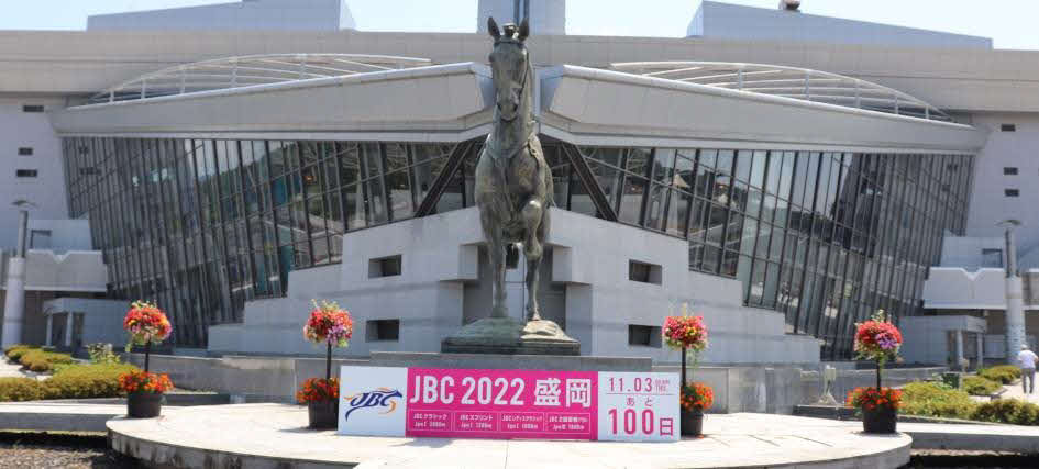 盛岡競馬場に設置されたJBC2022カウントダウンボード（岩手県競馬組合提供）
