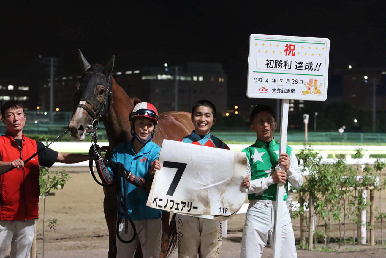 大井11Rをベニノフェアリーで勝ち初勝利を挙げた大井の後藤蒼二朗騎手（右から2人目）