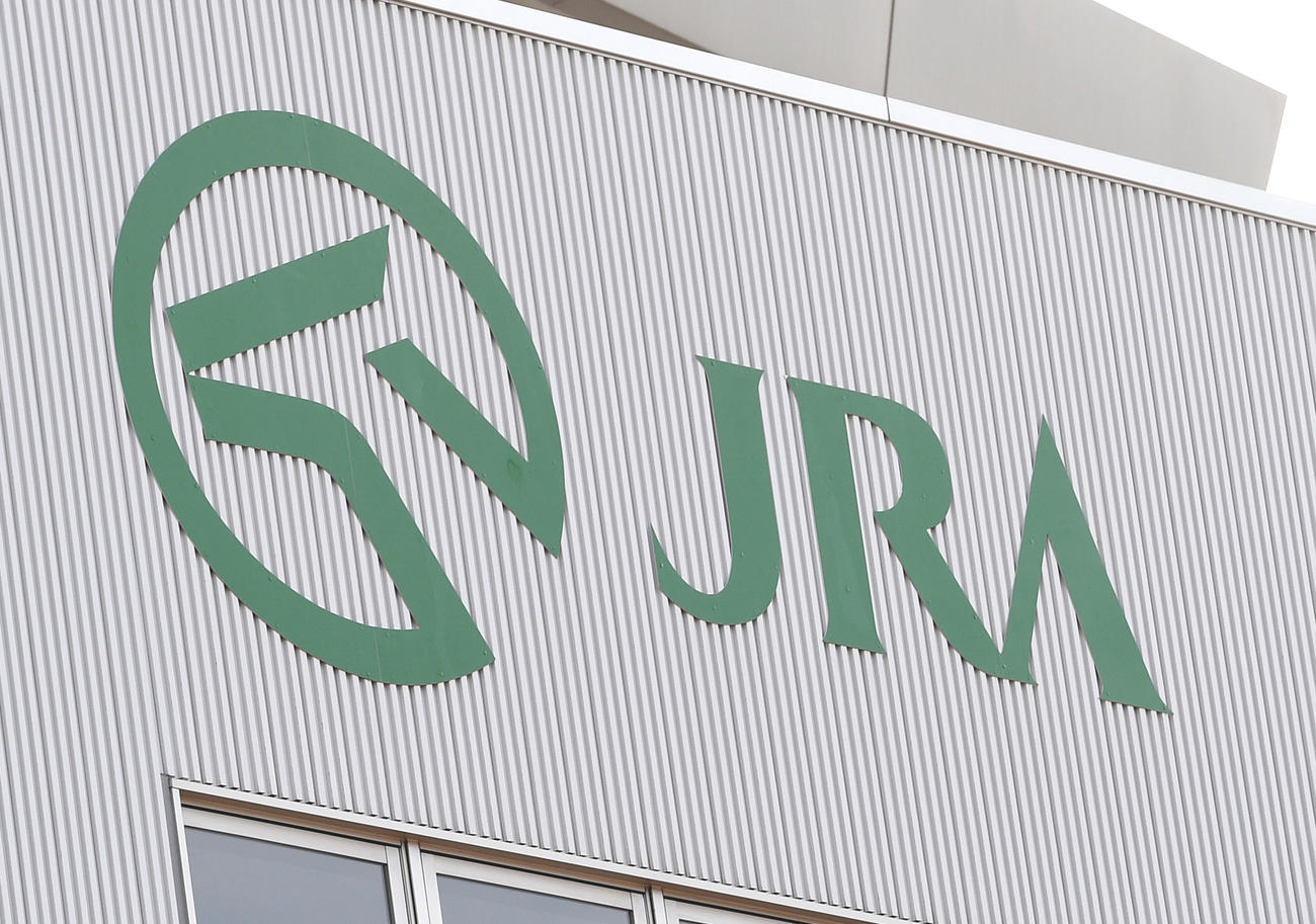 JRAのロゴマーク（2021年3月撮影）
