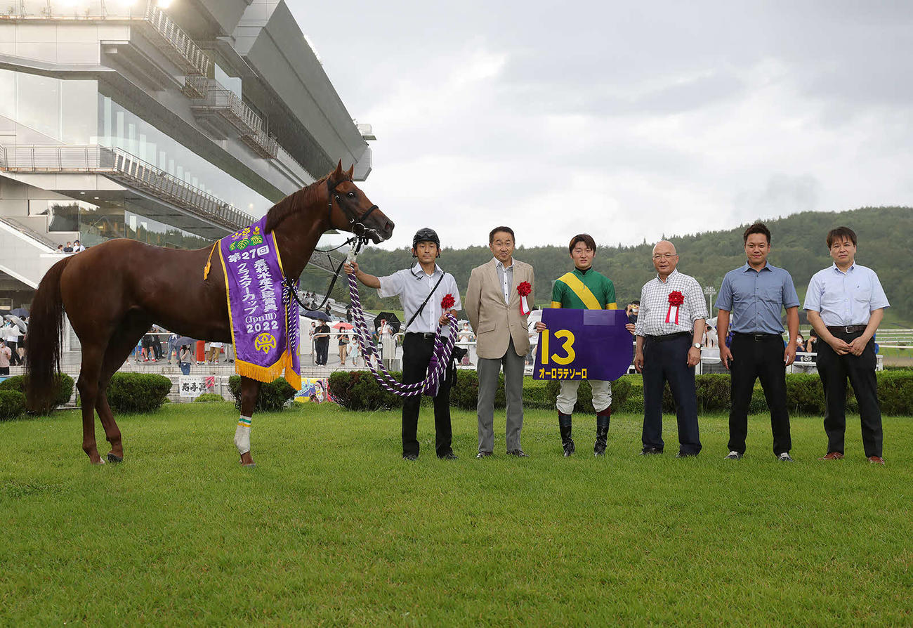 盛岡9RクラスターCを制したオーロラテソーロと口取り写真に収まる関係者（提供・岩手県競馬組合）