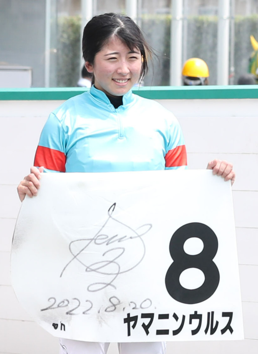 小倉6R新馬で1着の今村聖奈騎手（撮影・屋方直哉）