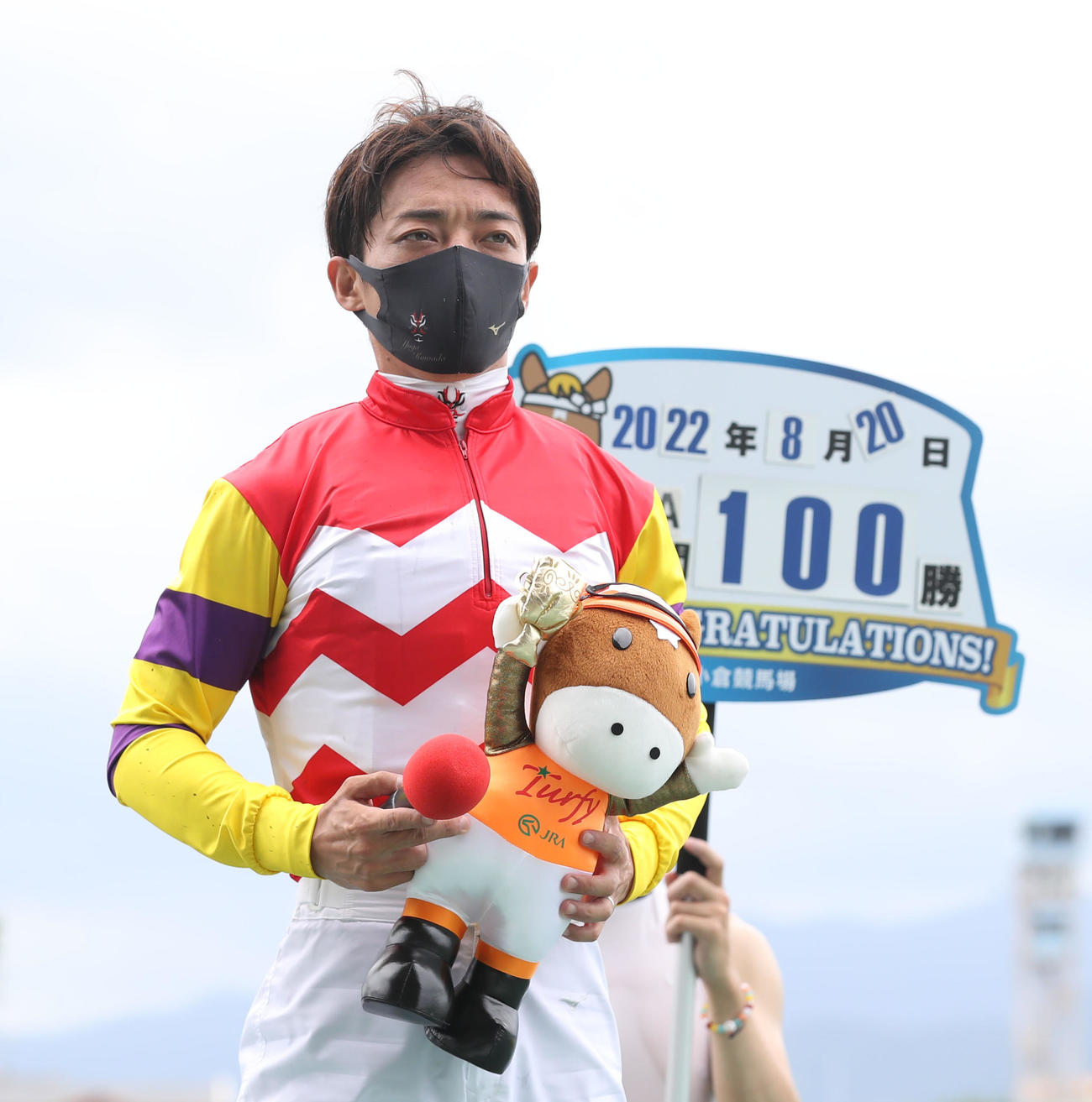 小倉4R 3歳未勝利　JRA年間100勝を達成した川田将雅騎手（撮影・屋方直哉）