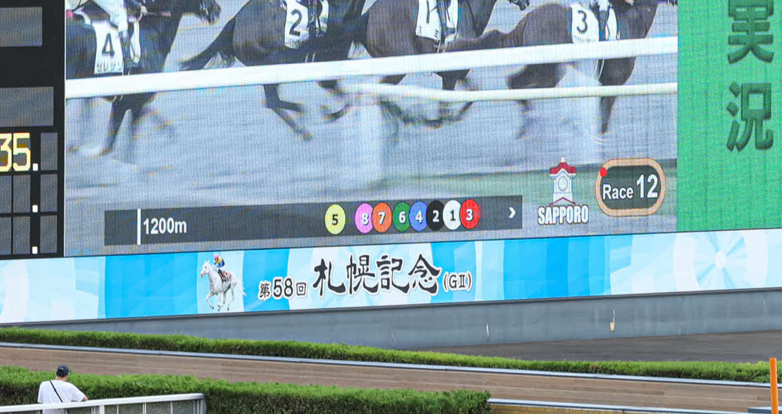 札幌12Rで行われた競走馬トラッキングシステムの導入実験（撮影・村野早祐）