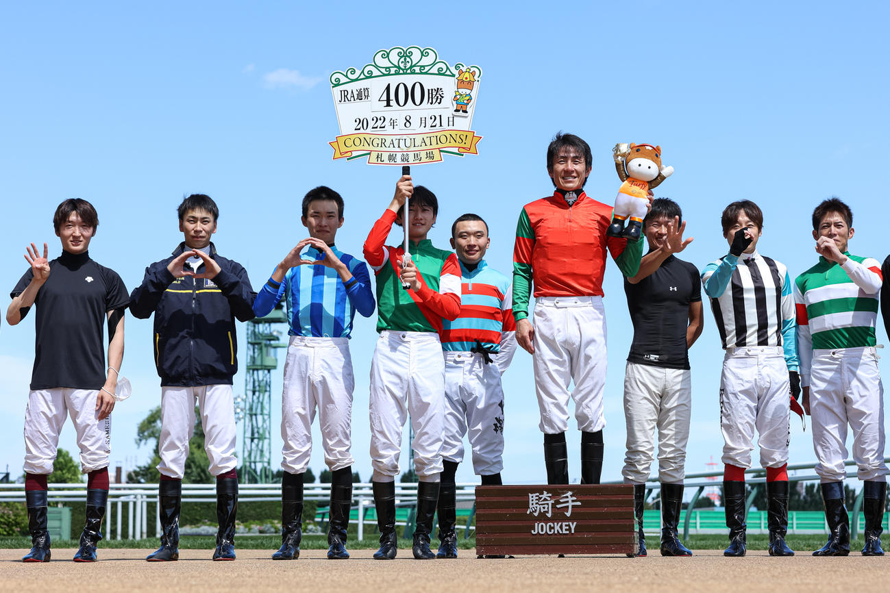 札幌3RでJRA通算400勝を達成した丹内祐次騎手（右から4人目）（撮影・村野早祐）