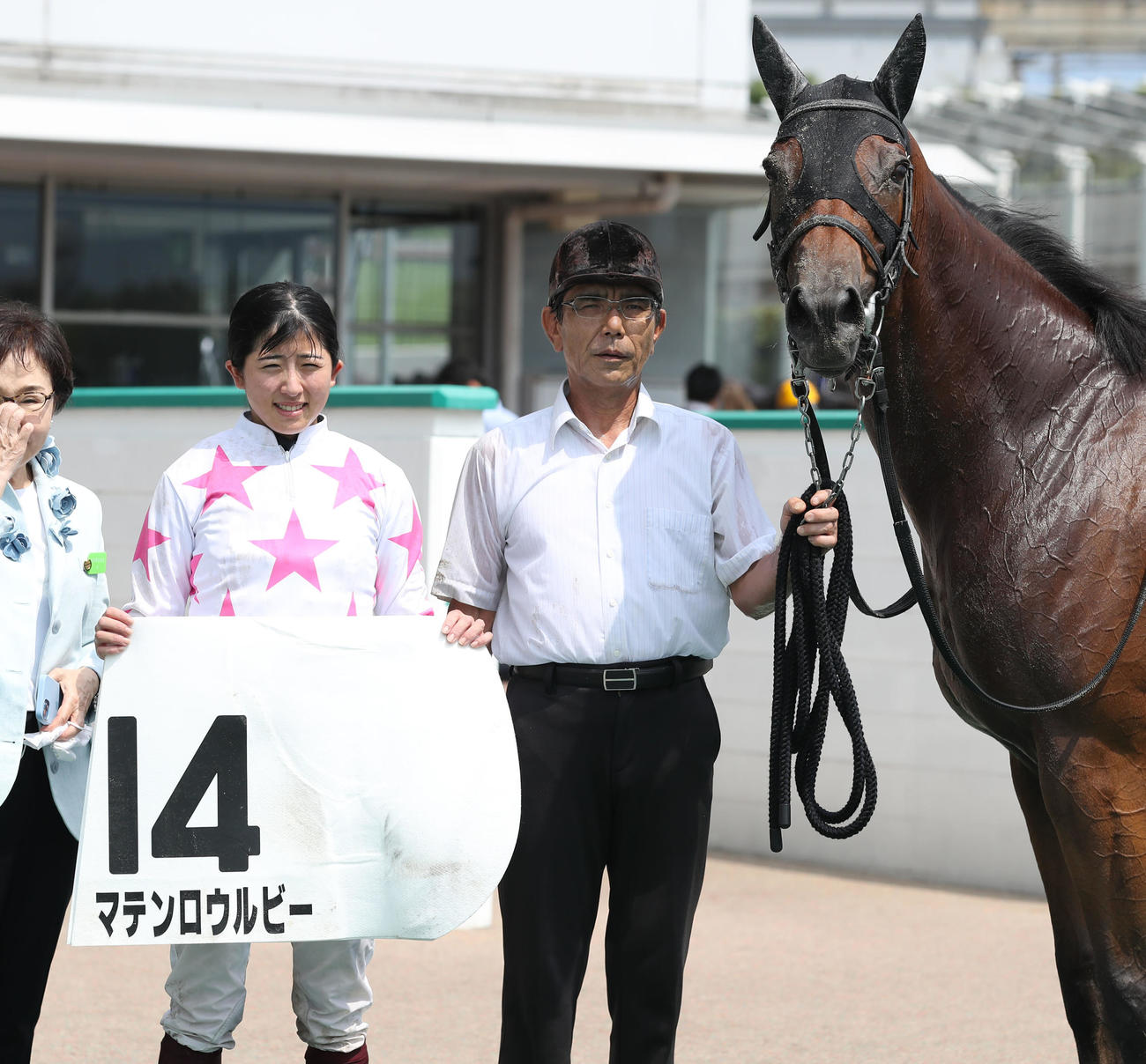小倉8Rで1着のマテンロウルビーと今村聖奈騎手（撮影・屋方直哉）