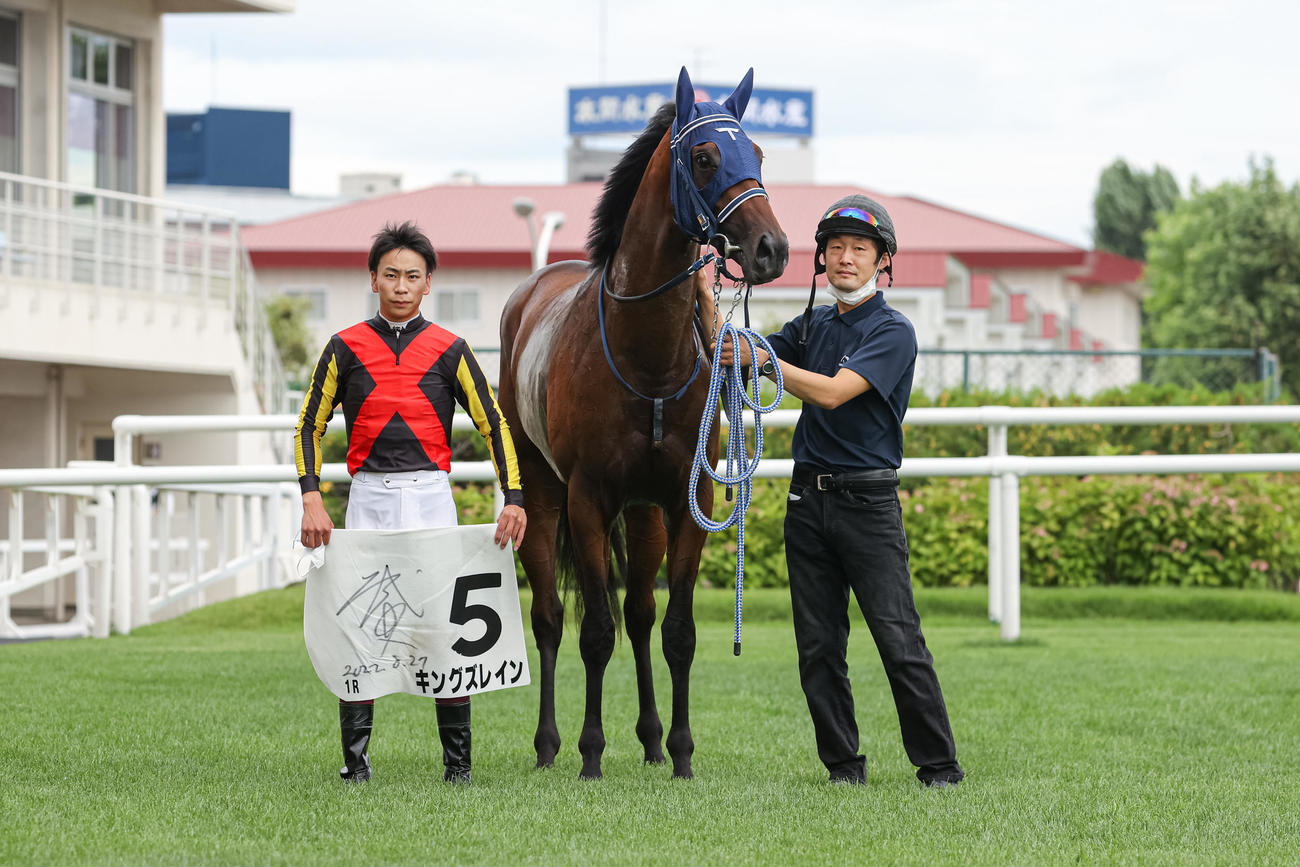 2歳未勝利を勝ち上がったキングズレイン（撮影・村野早祐）