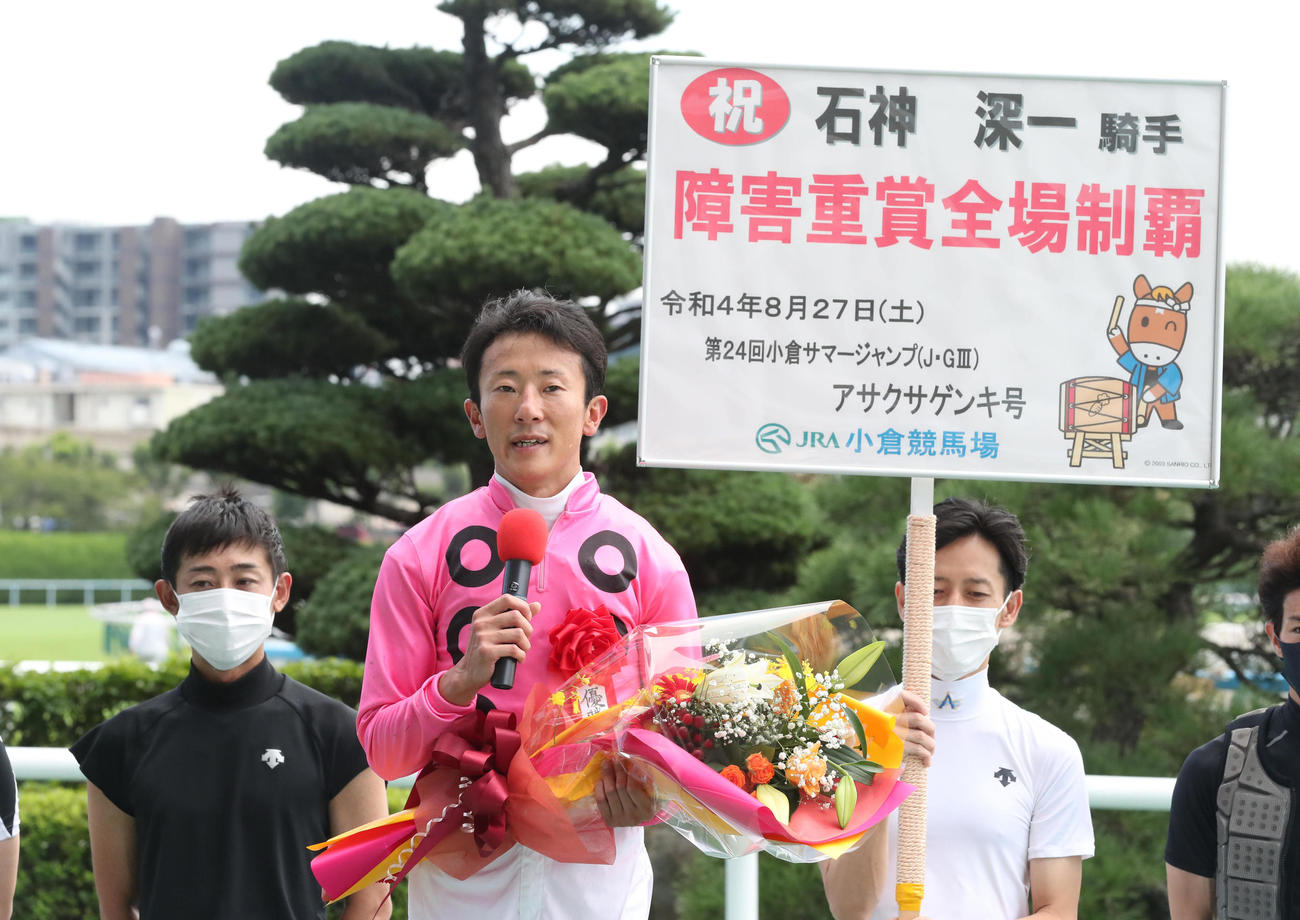 アサクサゲンキで小倉サマーJを制し、障害重賞全場制覇を達成した石神騎手（撮影・梅根麻紀）