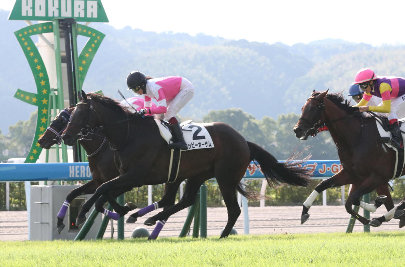 小倉12R、ゴール前の叩きあいを制したハッピーオーサムと今村聖奈騎手（撮影・梅根麻紀）