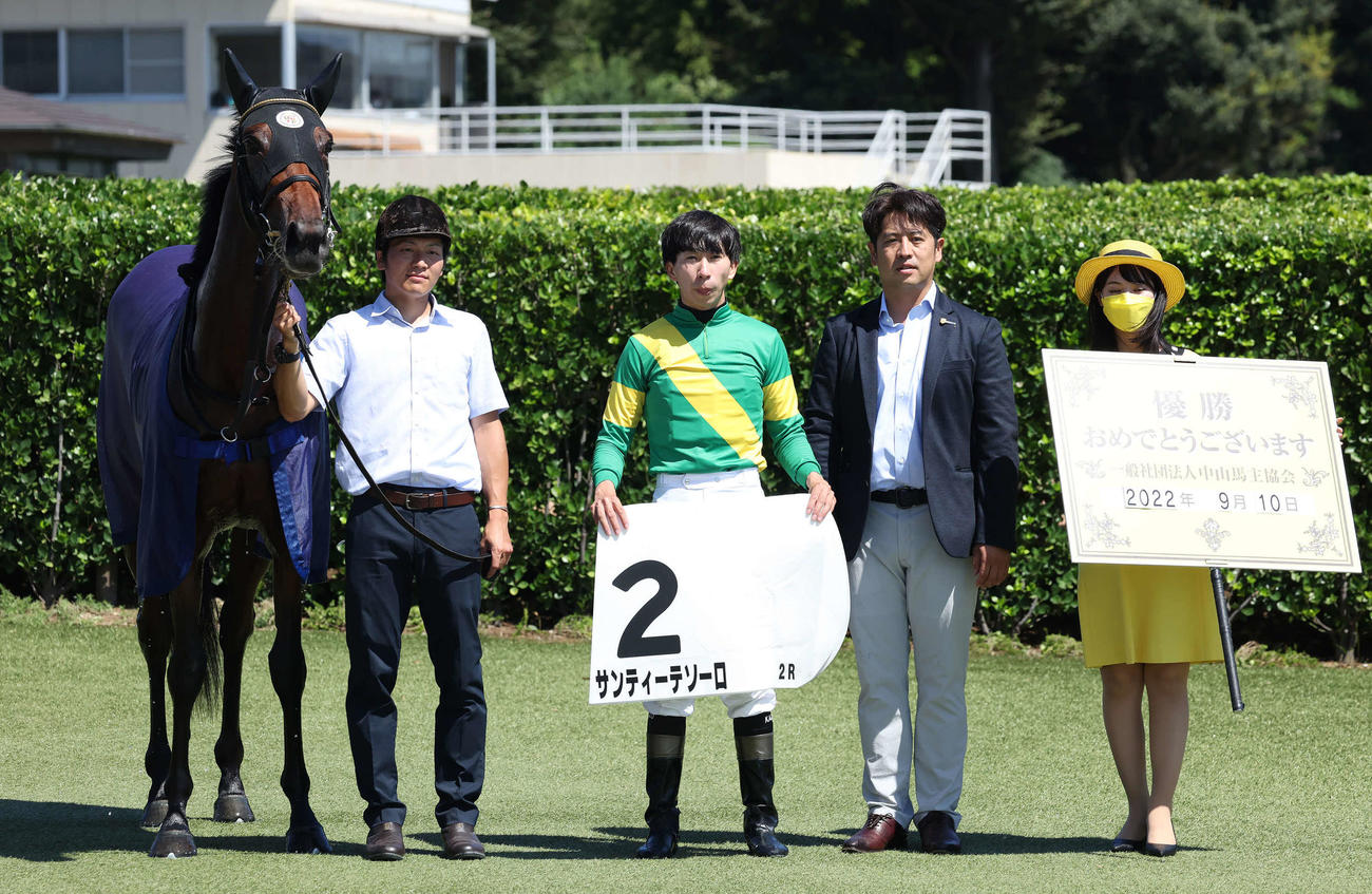 中山2R、2歳未勝利を制したサンティーテソーロの口取りをする横山和騎手（左から2人目）と栗田師（同3人目）（撮影・丹羽敏通）