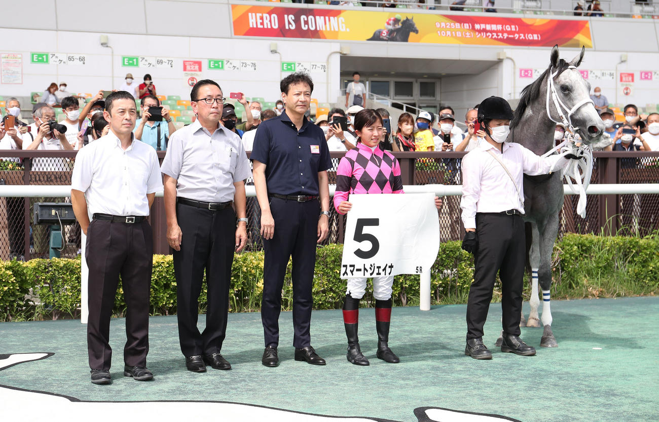 新馬戦快勝のスマートジェイナと口取りに並ぶ今村聖奈騎手（右から2人目）（撮影・白石智彦）