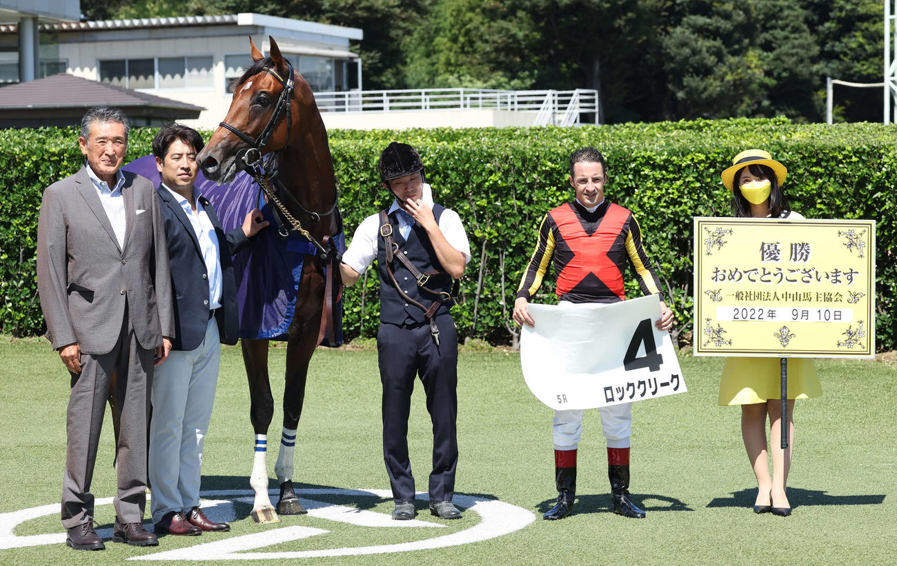 中山5R、新馬戦を制したロッククリークの口取りをする栗田徹師（左から2人目）とルメール騎手（同4人目）（撮影・丹羽敏通）