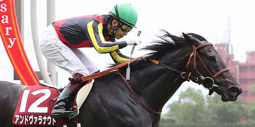 ローズS 直線抜け出してローズSを制したアンドヴァラナウト(2021年、中京競馬場)
