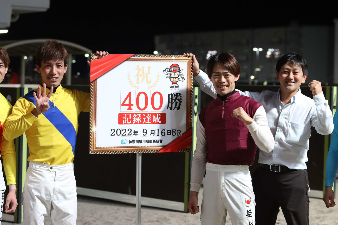 川崎8Rで地方競馬通算400勝を達成した船橋の川島正太郎騎手（右から2人目）